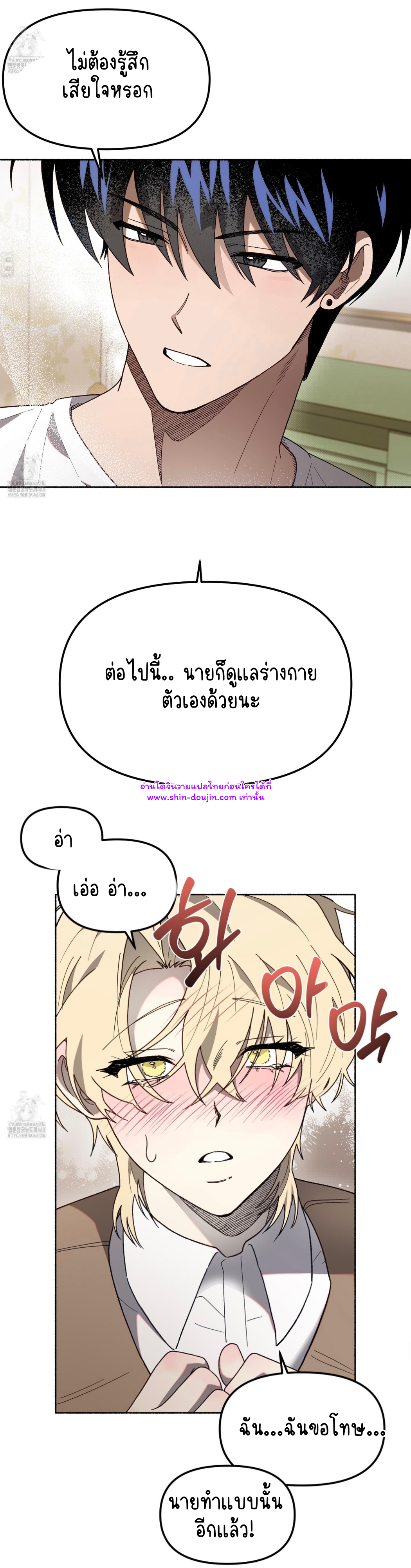 Moloch’s Curtain EP 5